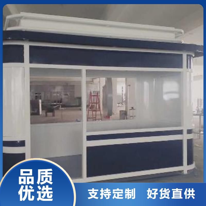 停车场岗亭厂家
