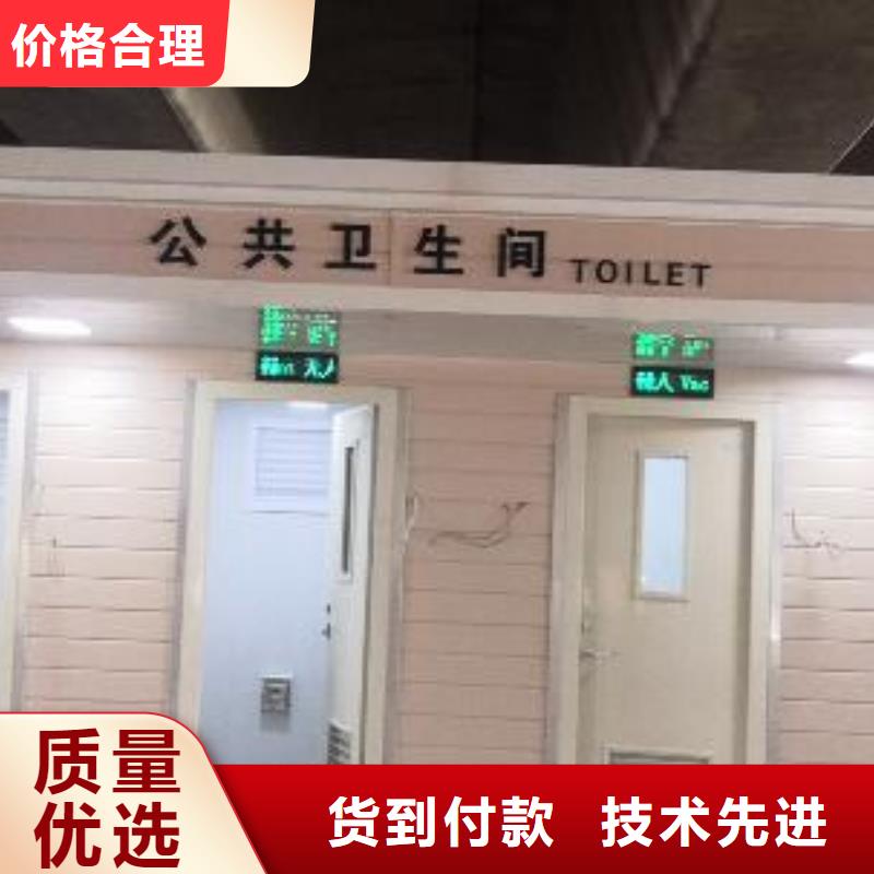 岗亭工作台
全国走货