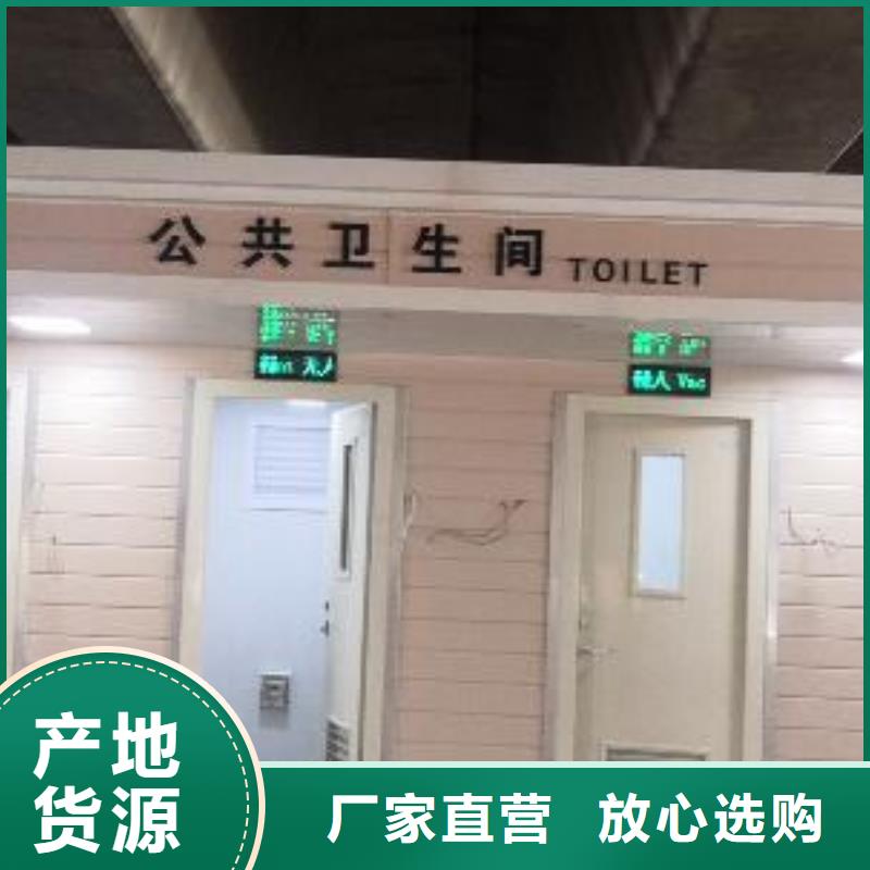 岗亭保安室订制