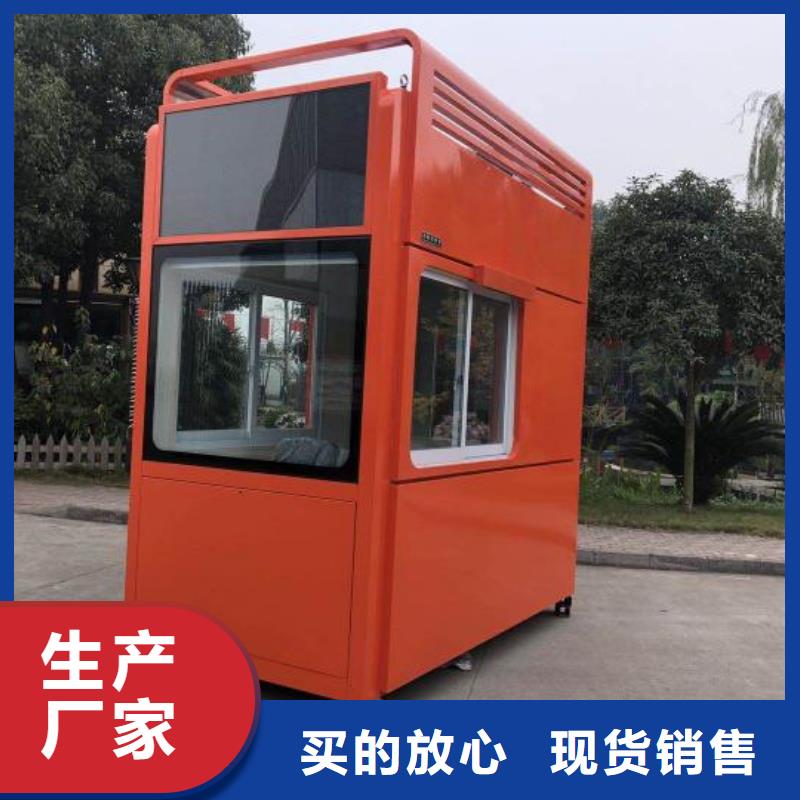 
小区岗亭厂家