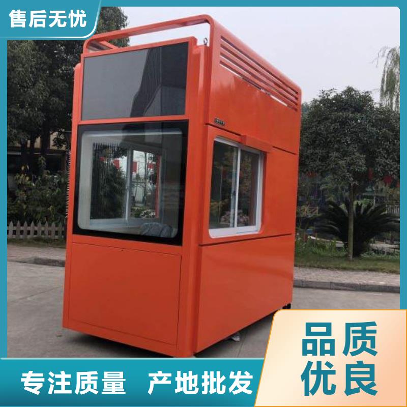 不锈钢岗亭
良心厂家