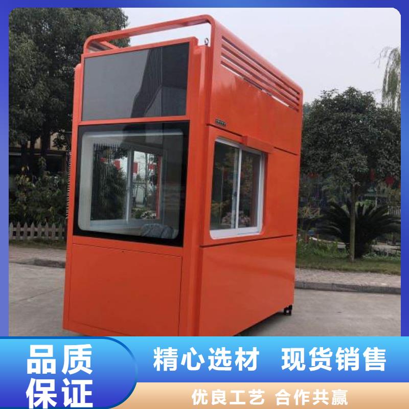 岗亭定制
来样定制