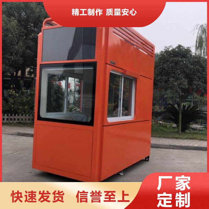 停车场岗亭
良心厂家