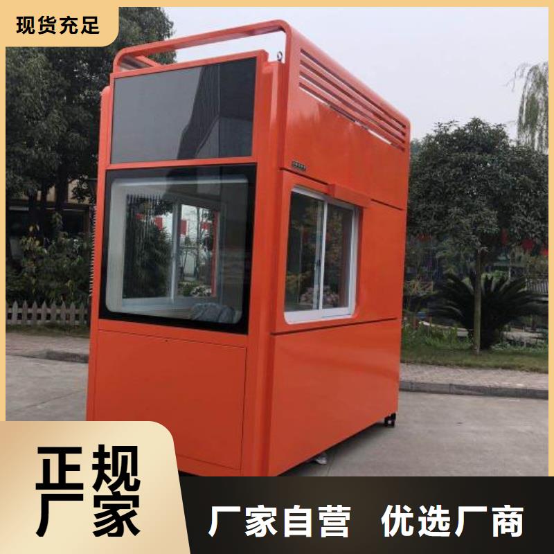 不锈钢岗亭
安装