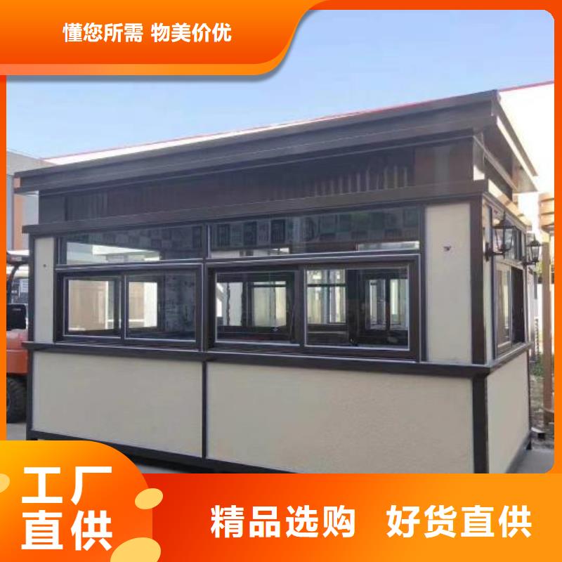 商业区岗亭订制