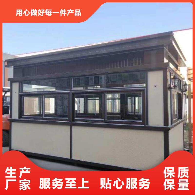 停车场岗亭
可定制