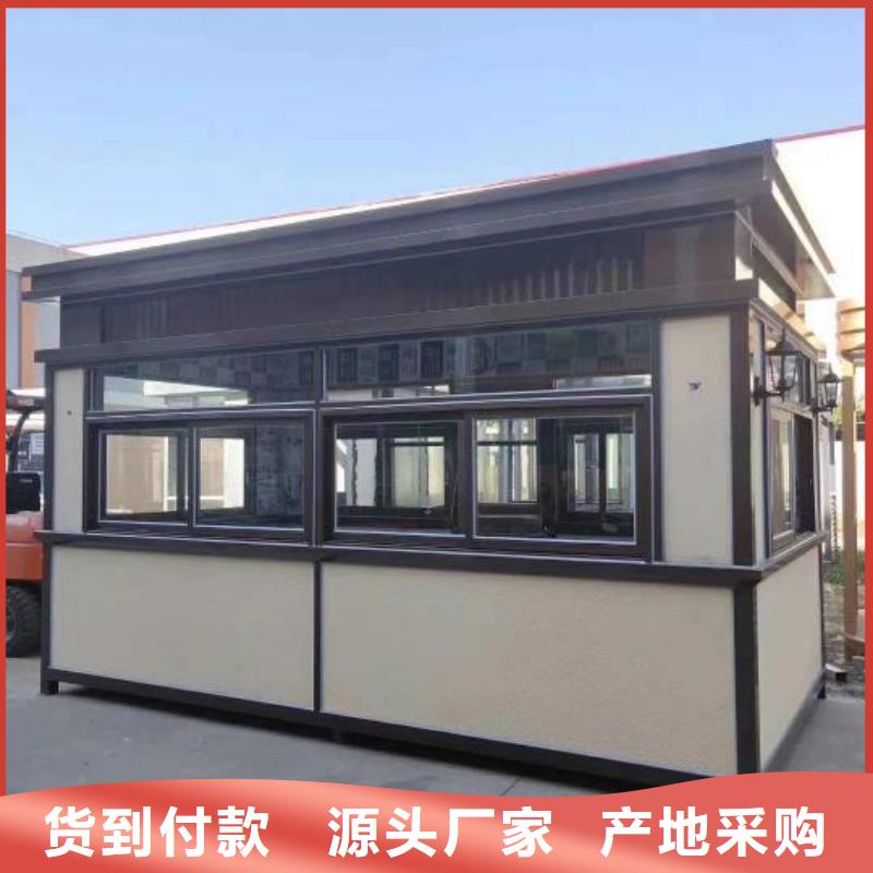 
岗亭工作台
量大从优