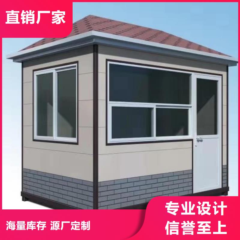 岗亭保安室良心厂家
