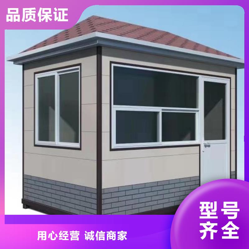 不锈钢岗亭
良心厂家