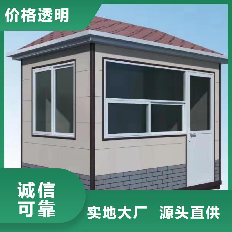 岗亭门卫室来图定制