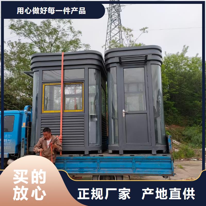 岗亭保安室
品质保证