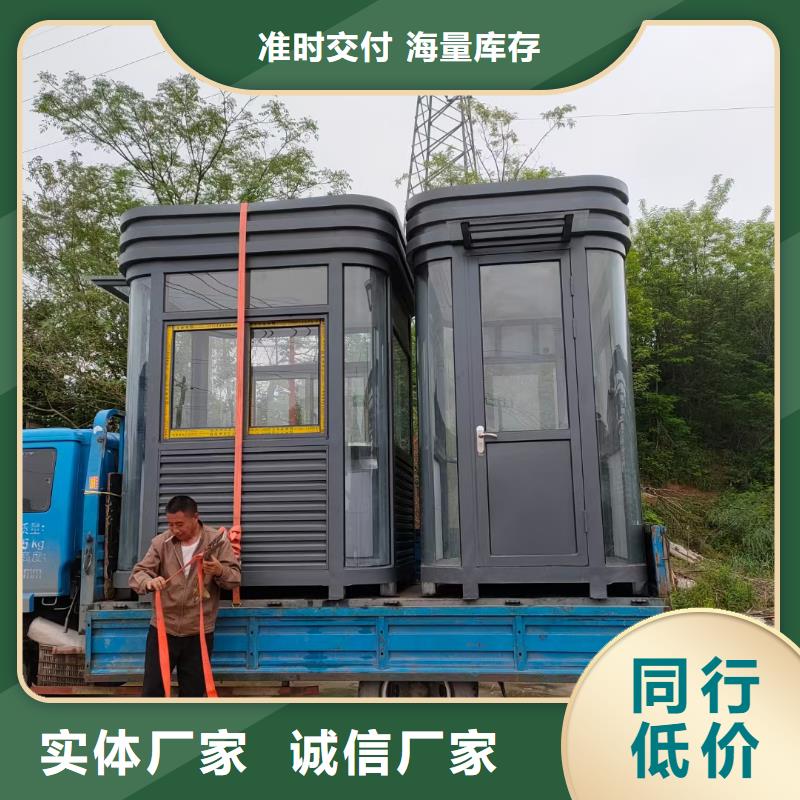 户外可移动岗亭为您服务