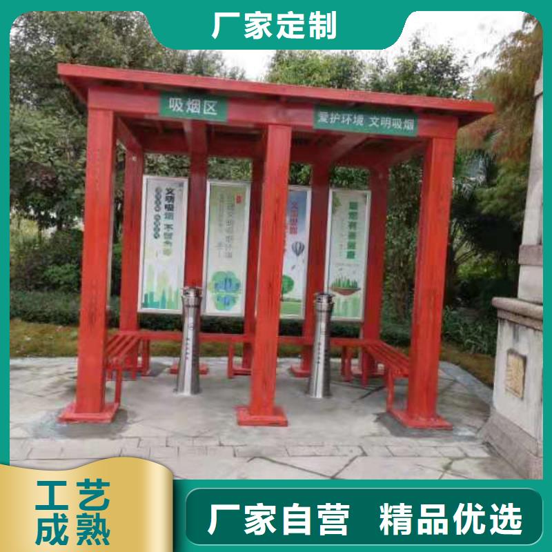 
岗亭工作台
品质保证