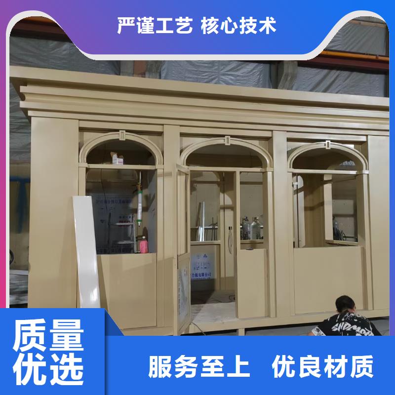 岗亭门卫室来图定制