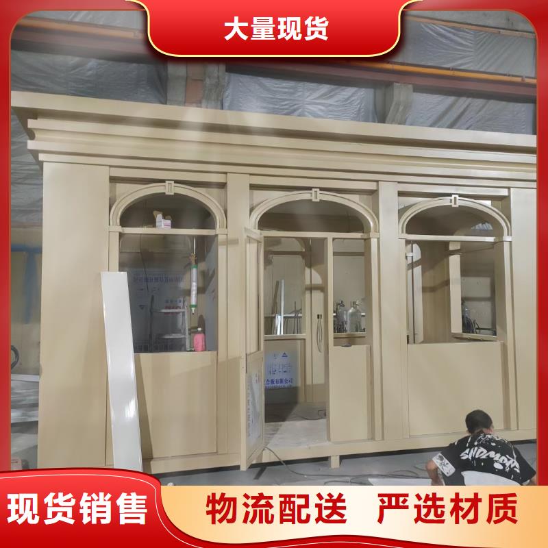 户外可移动岗亭品质放心