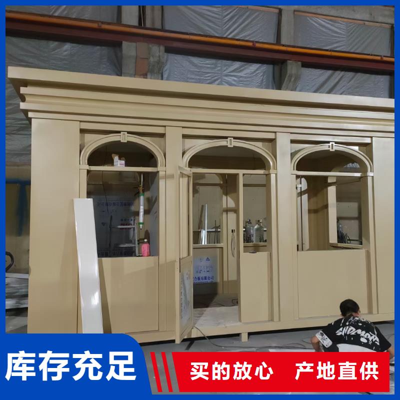 岗亭保安室品质放心
