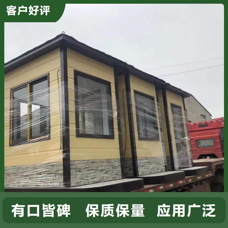 岗亭保安室
生产厂家