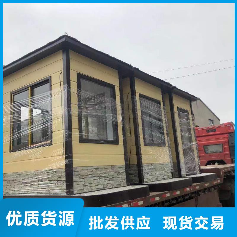 户外可移动岗亭品质放心
