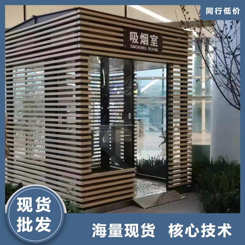 停车场岗亭
生产厂家
