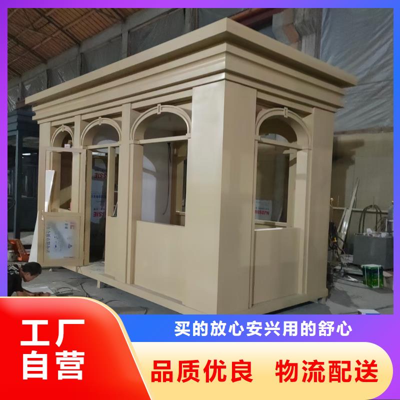 
小区岗亭
质量保证