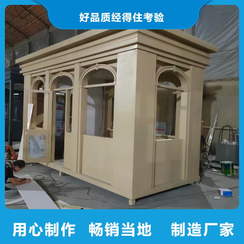 岗亭门卫室来图定制