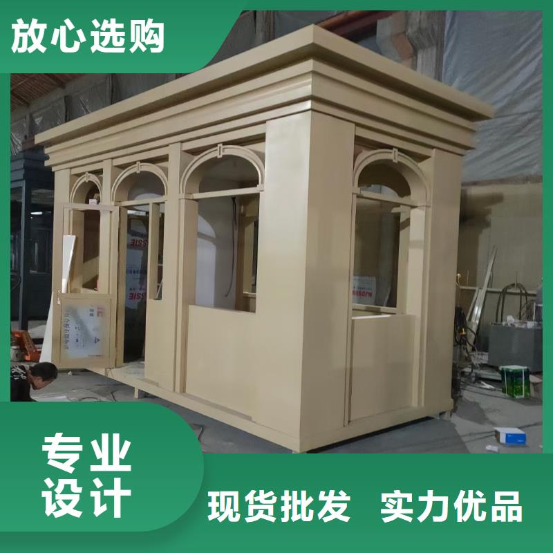 学校岗亭诚信厂家
