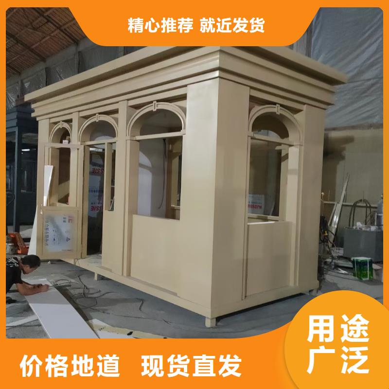 停车场岗亭全国走货
