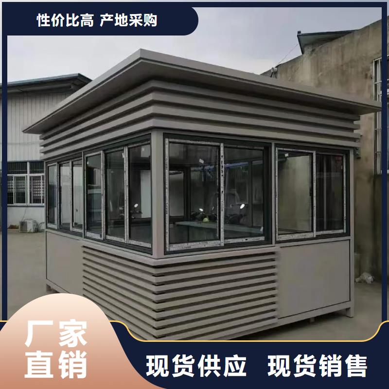 停车场岗亭
良心厂家