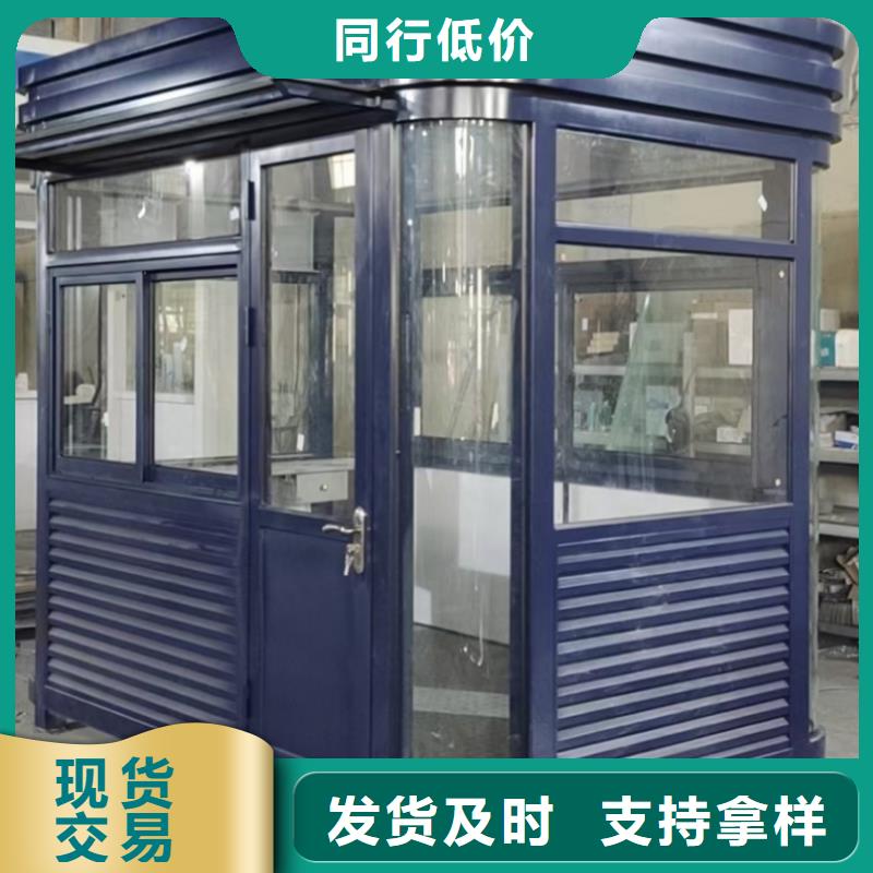 户外可移动岗亭订制