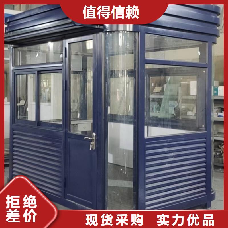 岗亭门卫室来样定制