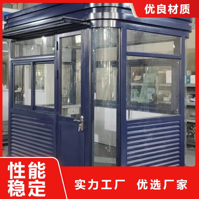 保亭县岗亭工作台
定制