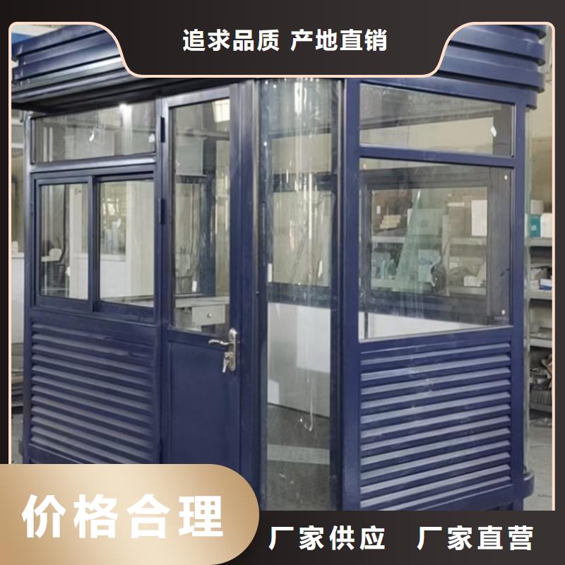 商业区岗亭服务为先