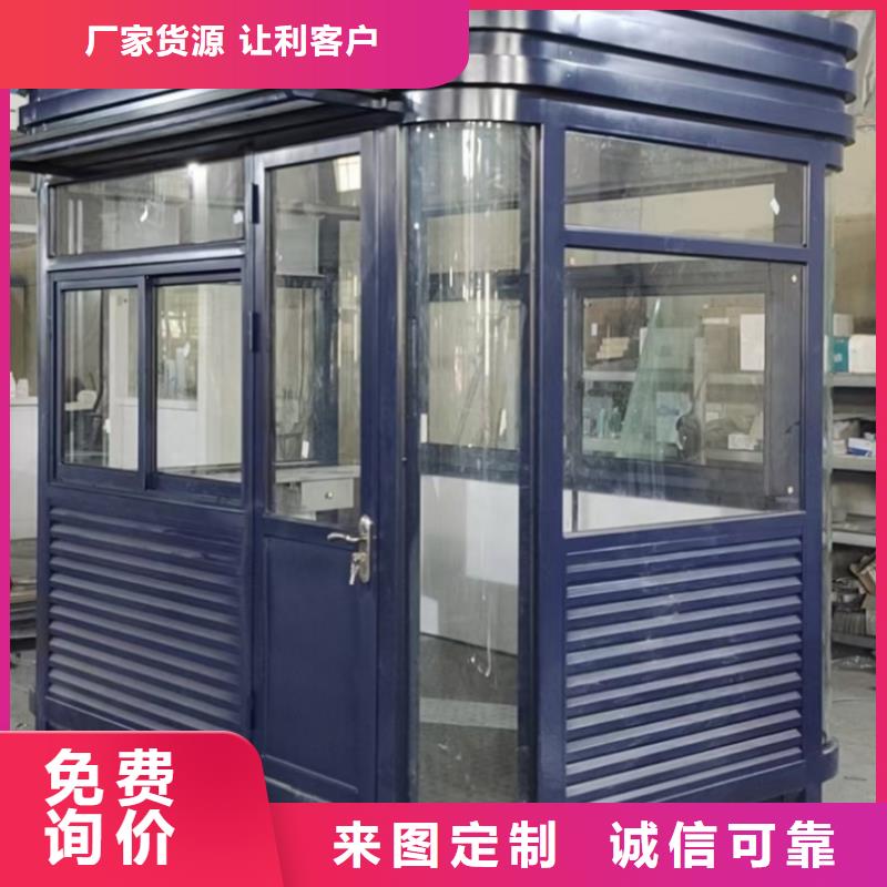 白沙县岗亭门卫室品质保证
