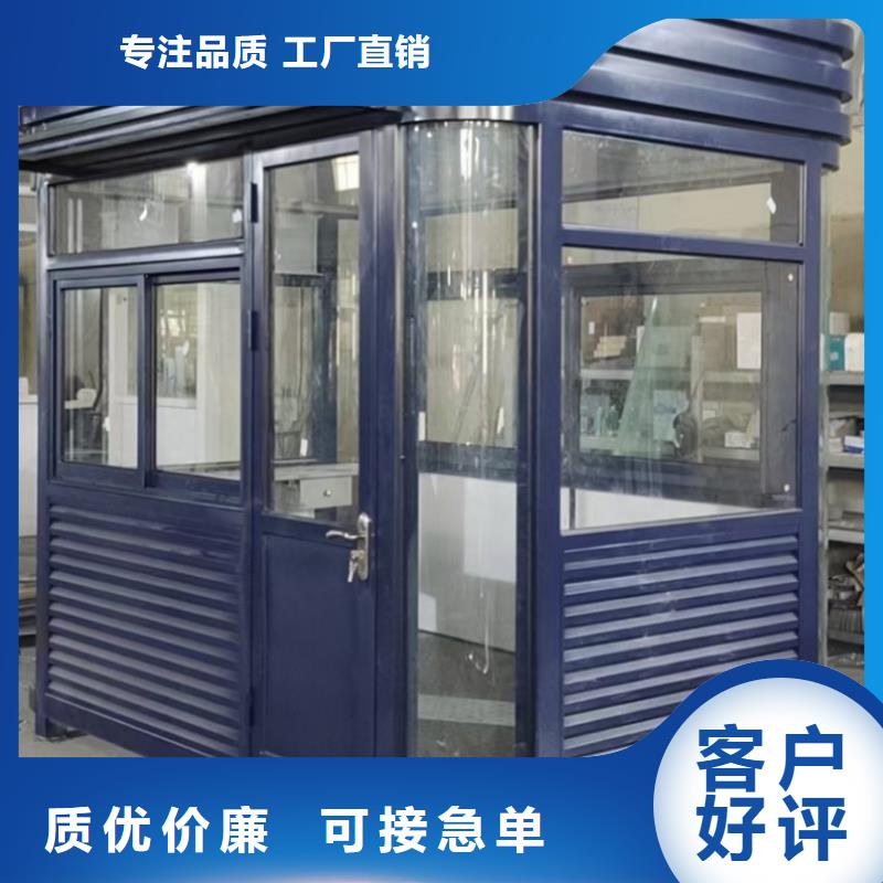 户外可移动岗亭可定制