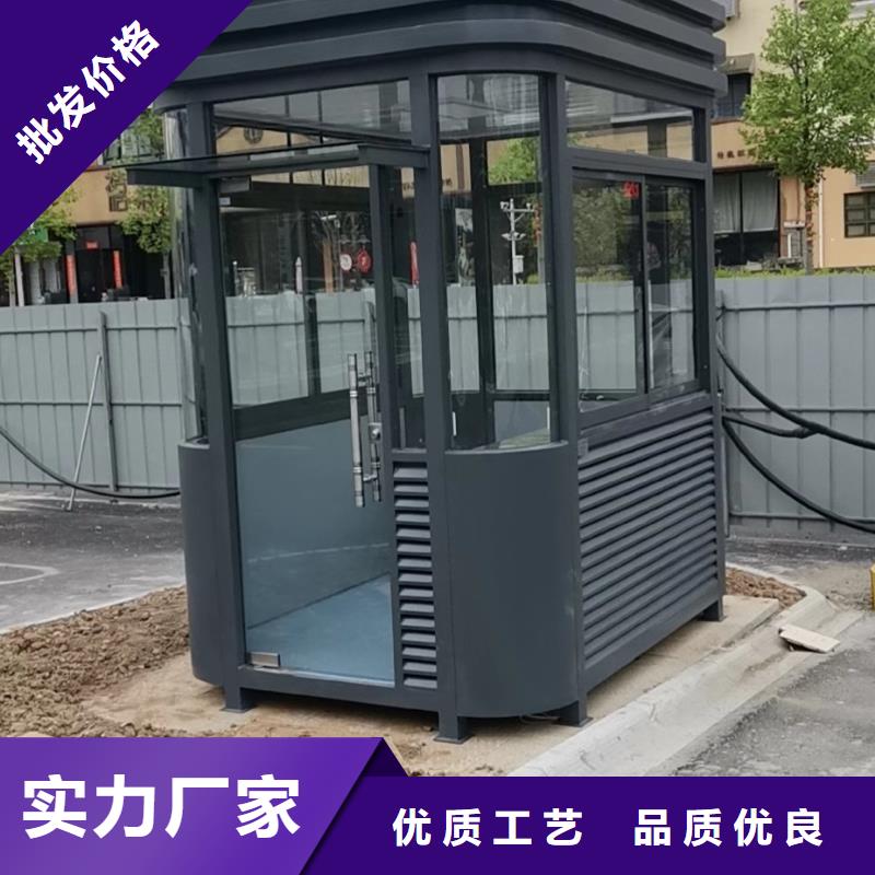 岗亭门卫室厂家