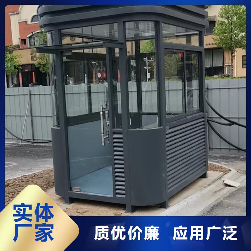 
小区岗亭厂家
