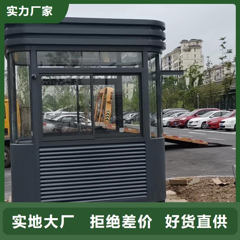 岗亭定制厂家