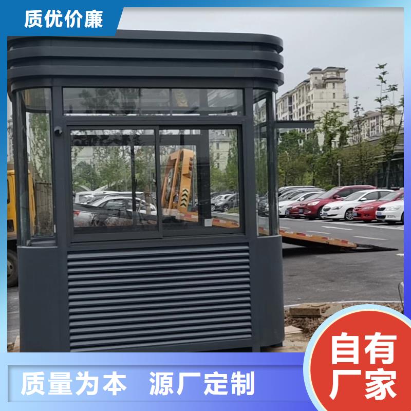 
岗亭定制
全国走货