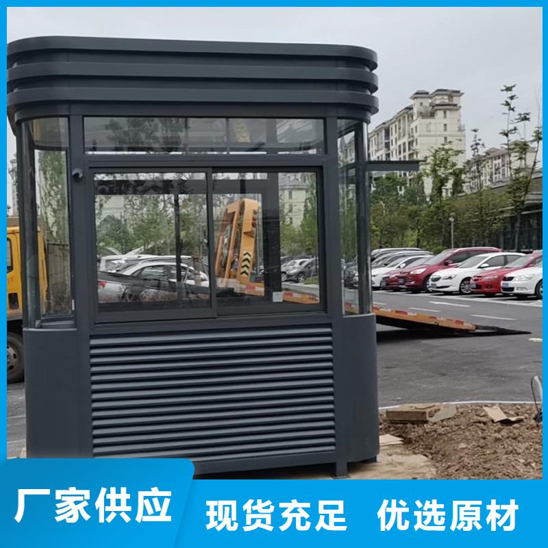 不锈钢岗亭
品质过关