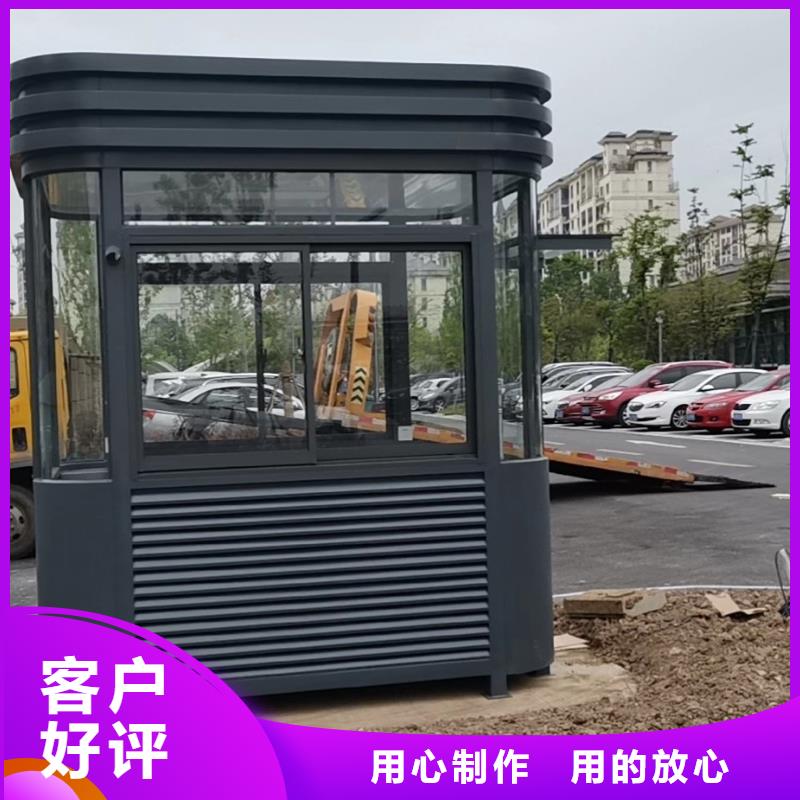 
商业区岗亭厂家