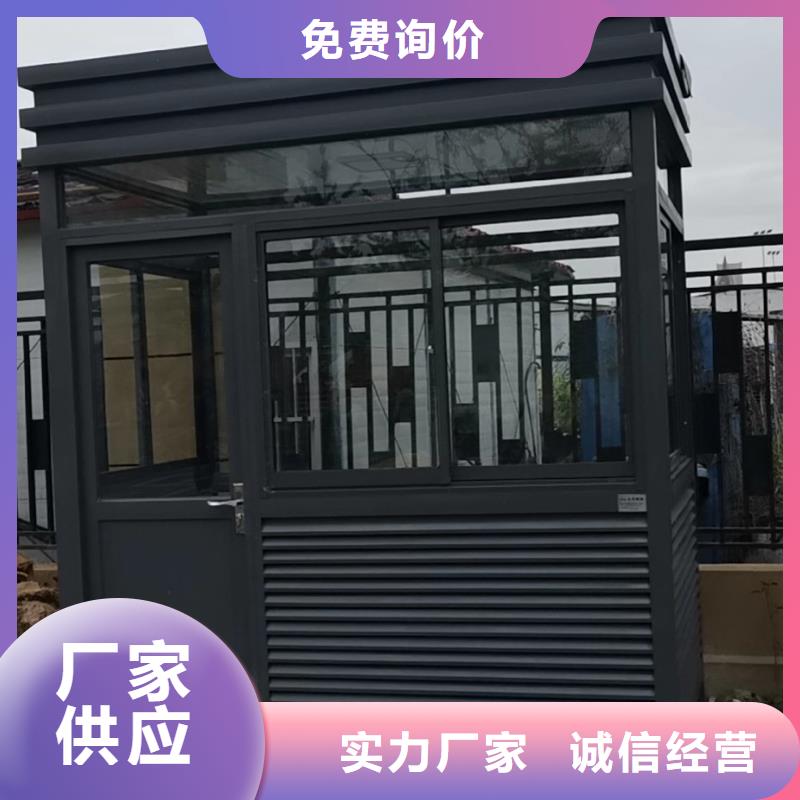 小区岗亭来图定制
