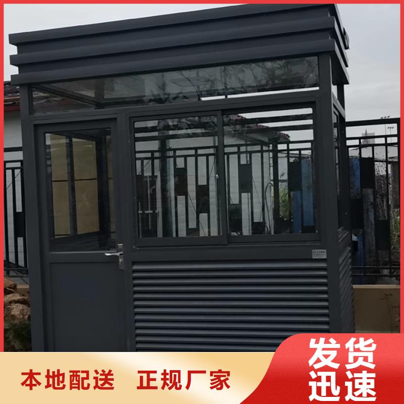 不锈钢岗亭
按需定制