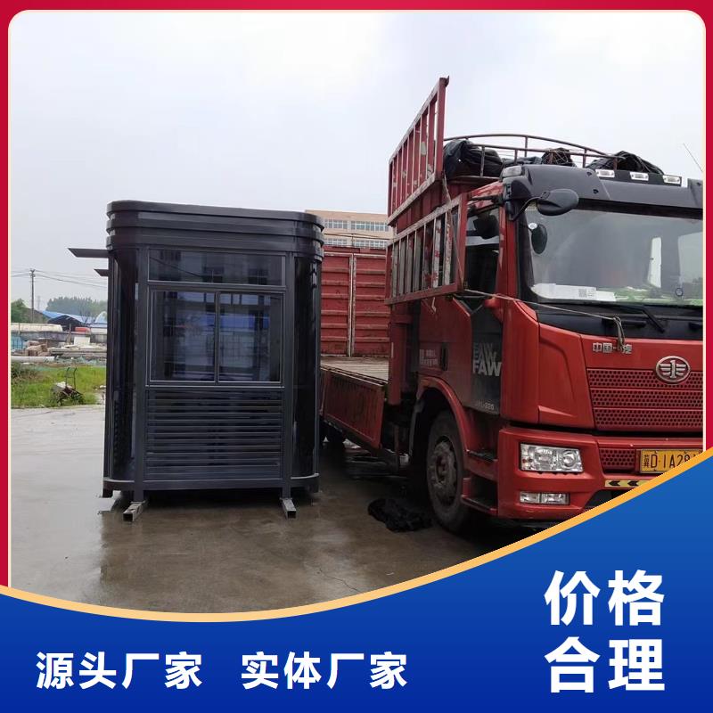 
岗亭工作台
可定制