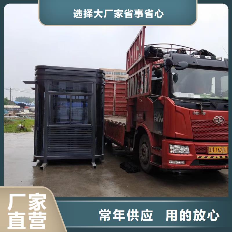 
岗亭工作台
良心厂家