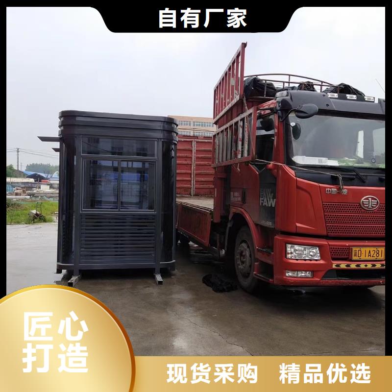 岗亭保安室订制