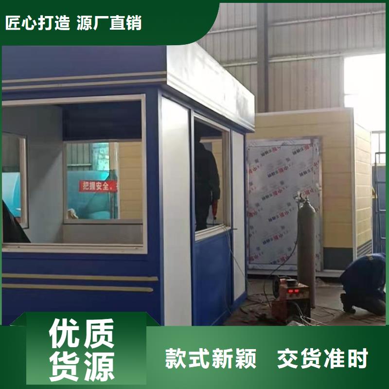 停车场岗亭品质放心