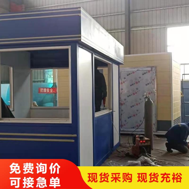 商业区岗亭订制