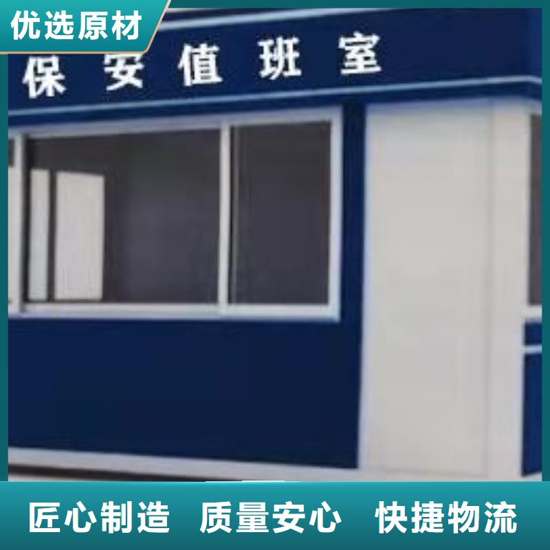 停车场岗亭良心厂家