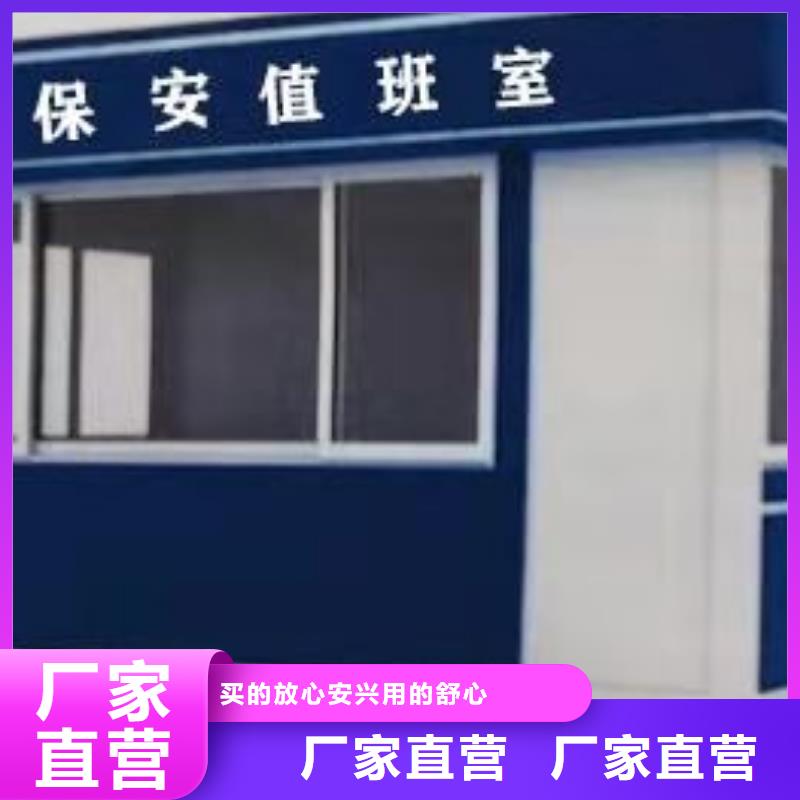 岗亭工作台品质放心