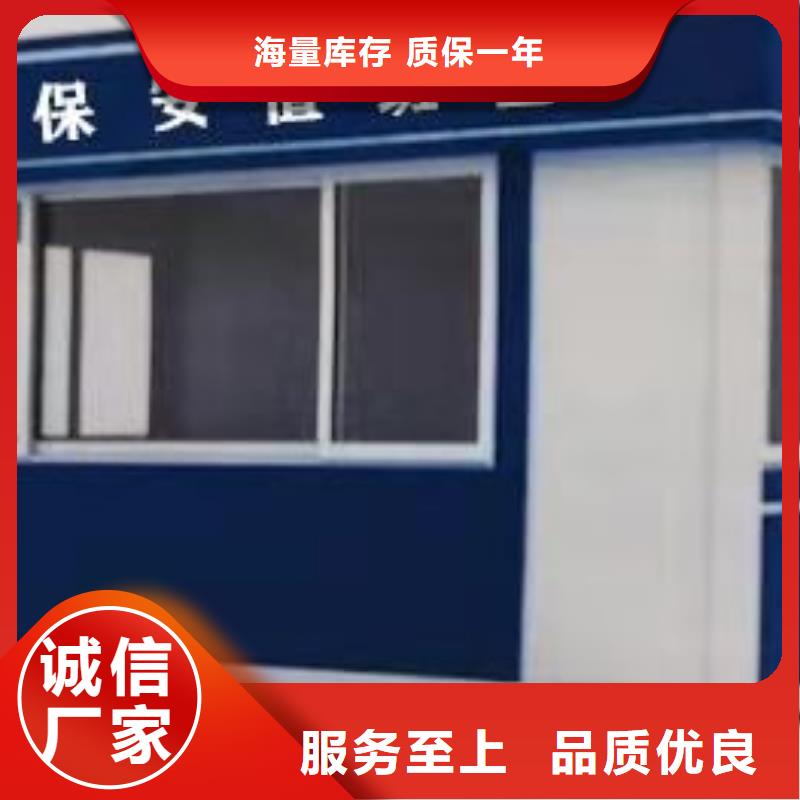 
商业区岗亭定制